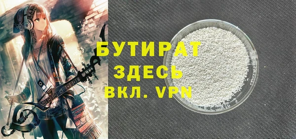 MDMA Premium VHQ Баксан