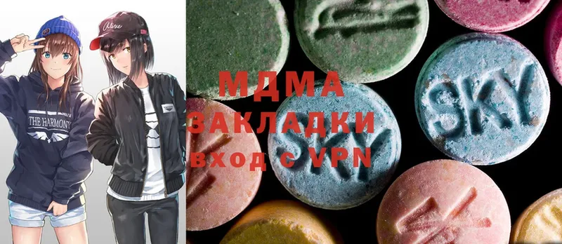 где купить   Северодвинск  MDMA VHQ 